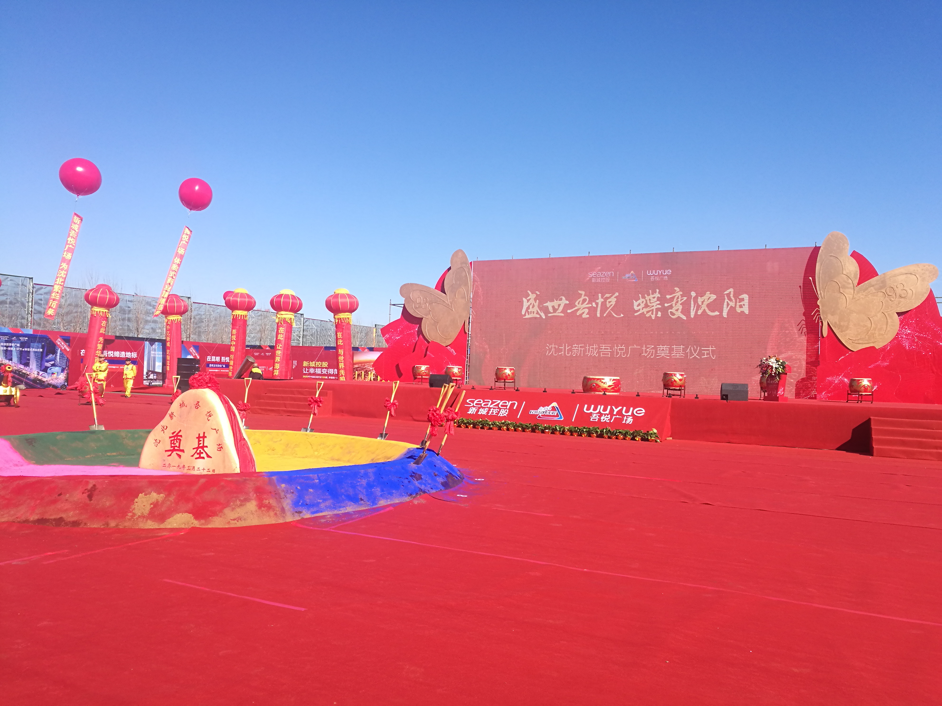 沈陽(yáng)沈北吾悅廣場(chǎng)項目