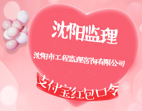 沈陽(yáng)監理七夕給你寵愛(ài)找到另一半